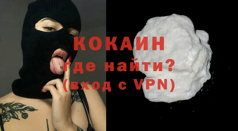 Cocaine Эквадор  Алдан 